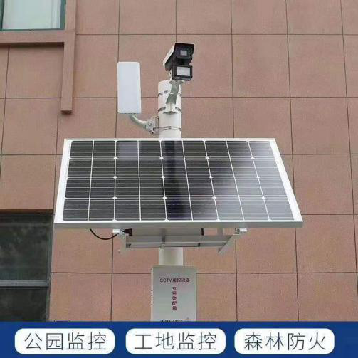 济南太阳能监控供电系统